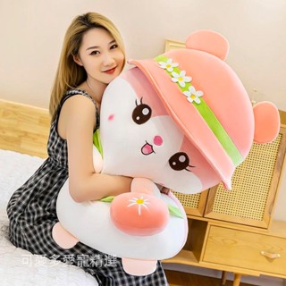 倉鼠抱枕毛絨玩具玩偶兒童床上睡覺布娃娃情人節生日禮物女生十二生肖毛絨玩具可愛萌物玩偶生日禮物送女生轉運公仔陪睡柔軟醜萌