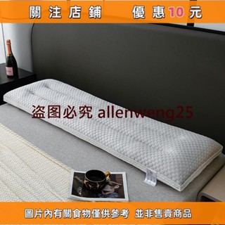 推薦 雙人枕枕芯夏季天涼感按摩雙人枕夫妻情侶枕長枕護頸枕 民宿枕芯 飯店枕芯 枕芯枕頭 枕套 單人枕 全棉#相遇精品鋪