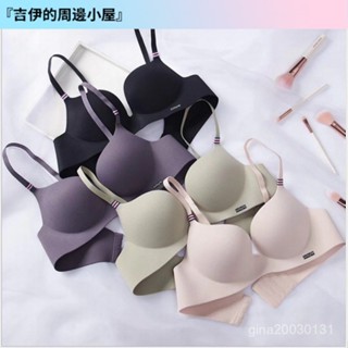 【gina小店】英倫冰絲一片式小胸聚攏女士無痕內衣簡約無鋼圈上託調整型文胸罩