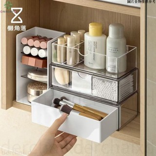 🌸桃園24H出貨🌸化妝品收納盒鏡櫃收納盒化妝品置物架桌面整理盒分隔收納盒亞克力收納盒防塵化妝品收納盒香水收納盒化妝刷