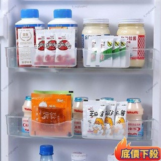 低價熱賣🔥A冰箱醬料包收納架-2個裝 冰箱門邊收納掛盒 冰箱收納盒 收納掛架 廚房收納 冰箱收納 調料包收納 醬料包b