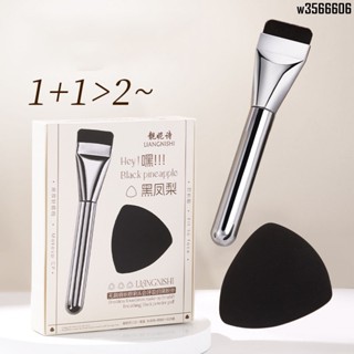 【臺灣出貨🔥檢驗合格 高品質有保障】荔枝樹黑菠蘿粉撲超柔軟無粉底液專用扁平化妝刷