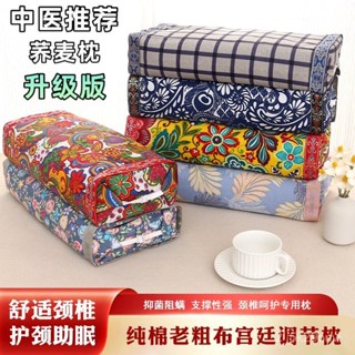 臺灣出貨🔥【多功能兩用頸椎枕】全苦蕎麥殻穀殻填充枕芯高低可調節硬方枕頭