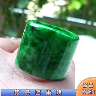 新品促銷🛴 高檔翠綠貴州翠祖母綠扳指翡翠色指環扳指男士拇指玉石戒指環男款 VS00