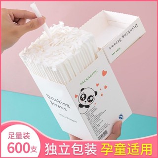 💯桃園出貨✔ 一次性吸管獨立包裝透明彎管塑膠食品級孕𡠹兒童奶茶飲料彎頭軟管
