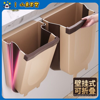 ✨精選優品✨ 廚房壁掛垃圾桶家用折疊櫥櫃門桌麵掛式廚餘專用大容量收納桶創意