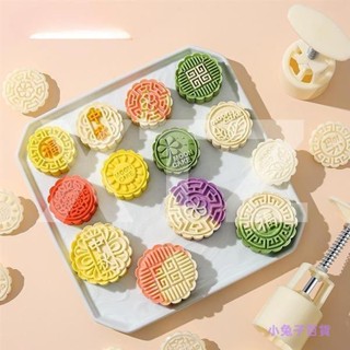【模具】 月餅模具 新款2025家用壓花手壓式做綠豆糕冰皮糕點75克50廣式磨具