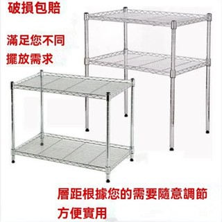廚房置物架三層微波爐架不銹鋼色鍋架多層金屬落地儲物收納蔬菜架