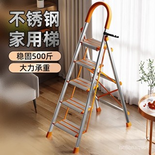 免運 家用折疊梯 家用梯子 折疊梯子 折疊梯 人字梯 a字梯 工作梯 工具梯 小梯子 鋁梯 梯子 梯 不鏽鋼/鋁閤金