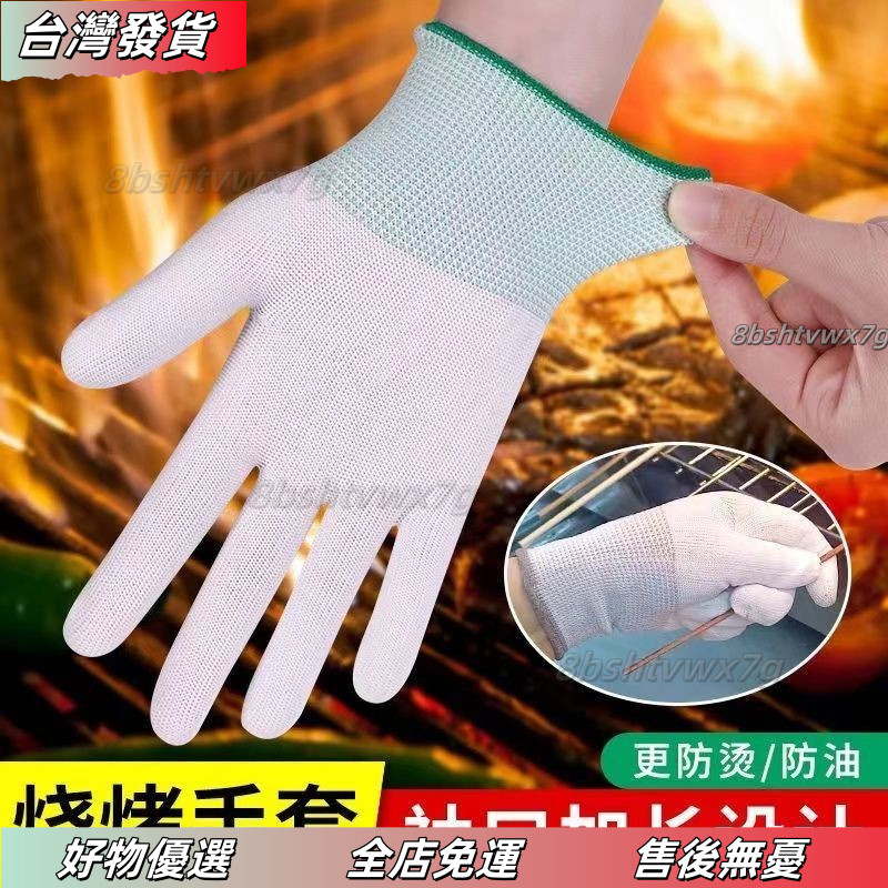 壹灣發貨🔥防咬手套 電焊手套 焊接手套 牛皮手套 氬焊手套燒烤手套防燙高溫專用隔熱防火廚房撒料擺攤炸串串燒防油濺鐵闆燒