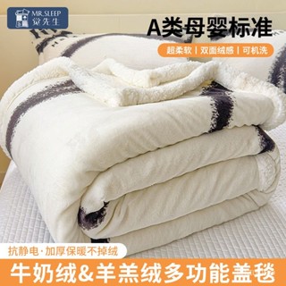 鑫妍-鑫妍-冬季珊瑚絨毛毯辦公室午睡蓋毯牛奶絨沙髮小被子單學生宿捨床上用