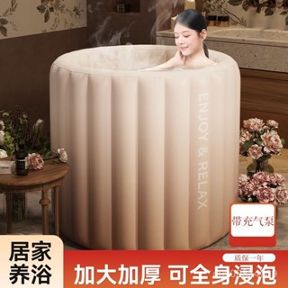 泡澡桶 洗澡桶 洗澡盆 加厚泡澡桶充氣式保暖保溫可折疊浴桶雲朵圓形浴缸成人全身洗澡桶