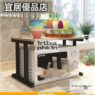 廚房收納廚房多功能置物架 廚房微波爐置物架 調味瓶收納整理架 2層多功能烤箱落地架子 收納架 烤箱架 空氣特惠
