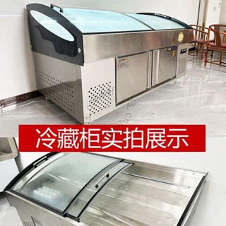 【可開統編】階梯冰臺展示櫃保鮮冷凍三層燒烤海鮮點菜冷盤冷藏水果串串商用詢運費e3