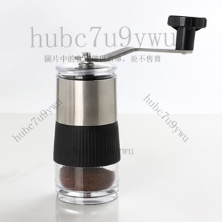 手磨咖啡機 手搖磨豆機 咖啡手搖研磨機 手磨豆機便攜研磨器咖啡機陶瓷磨芯粗細可調 hubc7u9ywu
