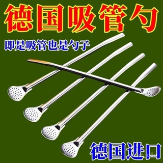 新店補貼！限時💖316加長不銹鋼吸管勺子兩用創意咖啡攪拌飲管果汁奶茶過濾加厚