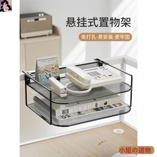 [a01]【可】辦公桌工位電話機架 辦公室電話收納 辦公室桌面資料置物架 電話架 屏風懸掛式路由器收納盒0