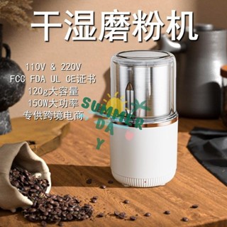 JXS🌊熱銷·110v伏齣口小傢電幹濕磨粉機研磨機咖啡磨粉機五穀雜糧磨豆機美國【尚嘉】