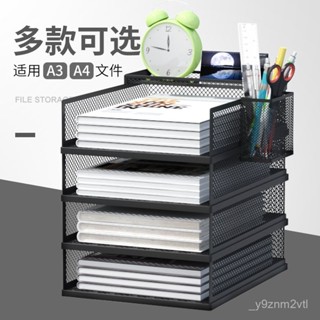 A3專用桌麵檔案架金屬收納盒資料多層檔案置物架辦公室檔案整理架