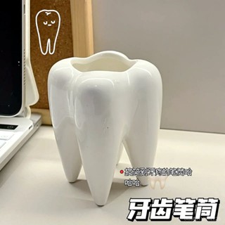 【桃園出貨】牙齒筆筒收納搞怪創意大容量收納盒ins學生多功能桌麵文具鉛筆盒