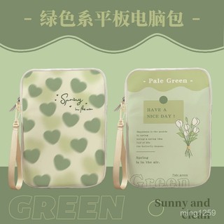 清新綠色 平板收納包 10-16寸適用 平板保護包 ipad收納包 平板包 尼龍 筆電包 防潑水防塵 小米 三星 收納包