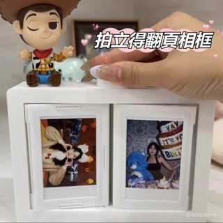 24h 拍立得翻頁相框 立體旋轉相框 3D列印相框 旋轉式相框 創意相框擺件 情侶相框 照片收納擺件 OQYD