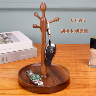 🔥臺灣熱銷🔥 實木桌麵收納盒鑰匙託盤門口玄關收納架擺件進門鑰匙架置物架收納