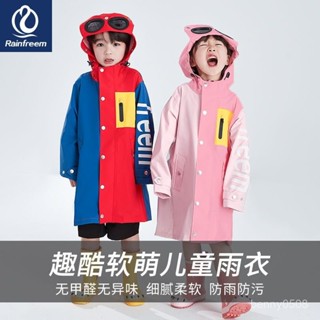 時尚雨衣 機車雨衣 雨衣 琴飛曼小學生雨衣上學專用幼兒園連帽晴雨兩用長款全身防水外套