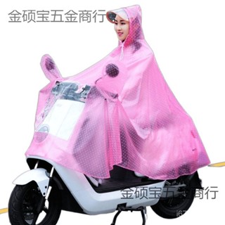 🎉一體式機車雨衣🎉*雨衣電動摩託車雨衣單雙人電瓶車透明帽簷加大加厚男女雨披防暴騎士雨衣 機車車衣 摩託車雨衣AX