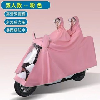 🎉一體式機車雨衣🎉雨衣電動車單雙人雨衣男女成人摩託電動車雨披加大加厚防暴雨衣服騎士雨衣 機車車衣 摩託車雨衣AX