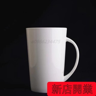 新品上新✨茶道 骨瓷 馬克杯 帶蓋 大容量 時尚 簡約 水杯 茶杯 咖啡杯 陶瓷杯 禮盒裝80