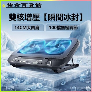 可開發票V21壓風式散熱器筆記本電腦電競散熱神器製冷降溫渦輪風扇 筆電散熱闆 散熱墊 筆電散熱器 筆電散熱架 散熱支架