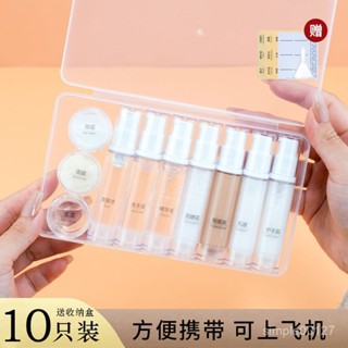 📣618限時3折大促銷📣真空瓶旅行分裝瓶套裝噴瓶化妝品便攜空瓶乳液粉底液噴霧旅遊出差