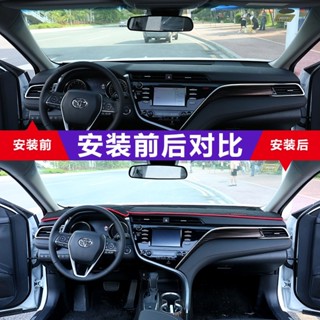 🎈18-22款豐田Toyota Camry 8代 8.5代 凱美瑞 汽車內飾改裝儀表臺墊避光墊防曬防滑墊裝飾
