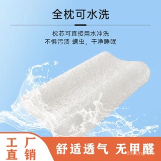 臺灣出貨4d水洗睡眠黑科技成人護頸椎夏季3d空氣縴維枕頭健康兒童枕透氣 04AF
