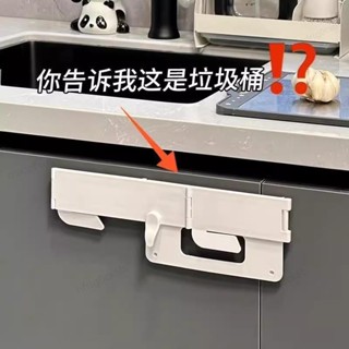 桃園出貨✈ 可折疊垃圾桶 塑料袋支架 免打孔 衛生間垃圾桶 壁掛式 壁掛式收納 可折疊 廚房收納 廚房收納架 家用收納