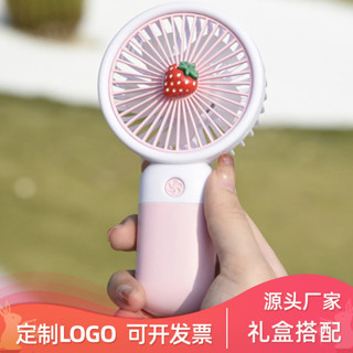 【臺灣出貨·✨】小風扇 便攜式小風扇 手持小風扇 USB迷你小風扇 卡通小風扇 充電小風扇 學生小風扇