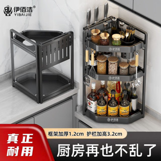 廚房置物架多功能臺麵三角架壁掛免打孔收納架多層調味品刀具刀架