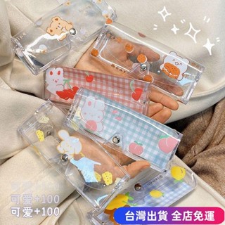 💖臺灣免運出貨💖👉眼鏡盒 眼鏡包 收納盒可愛pvc透明眼鏡盒便攜高顏值女ins日系創意學生近視眼鏡收納盒dfgd