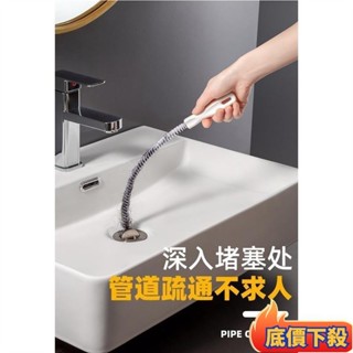 ✨桃園好物下水管疏通器 下水道疏通器 管道疏通洗臉盆地漏管排水管道疏通器毛髮疏通器廚房水槽疏通器去汙渣疏通條熱賣精