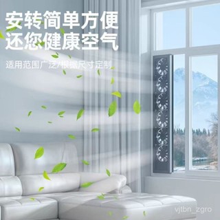 【🔥熱銷爆品】免打孔窗戶換排氣扇免安裝排風扇家用廚房衛生間強力靜音抽風煙機 1CHH