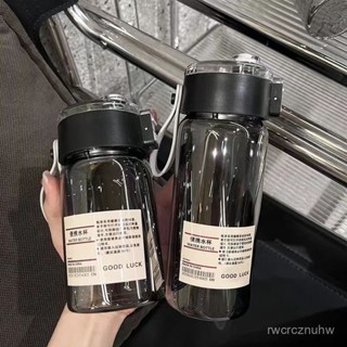 👑臺灣出貨👑無印良品平替水杯高顔值男女學生可愛吸管杯兒童隨手杯創意杯子