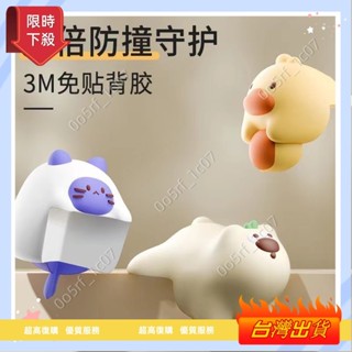 【臺灣出貨】新款4個裝防撞護角 防撞角貼 嬰兒童桌子桌角防撞護角 防撞條 防磕碰 安全包邊軟床角貼 客廳 茶几直角保護套