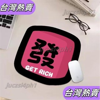 **新店開業*黑粉卡通ins麻將滑鼠墊 辦公室鍵盤墊 學生桌墊 電腦桌書桌防滑杯墊119