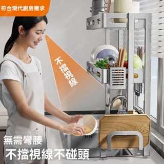 304不銹鋼廚房水槽置物架 廚房收納架 碗碟架 刀架 筷子架 水槽瀝水架 多功能水池放碗碟盤收納碗架 瀝水架