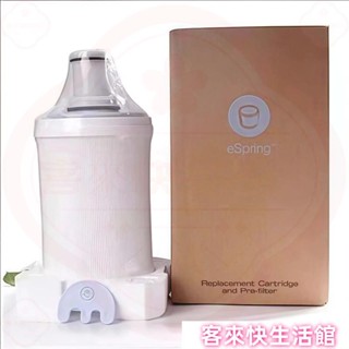 安麗益之源esprng紫外線濾芯AMWAY淨水器過濾芯濾除細沙雜質提升濾心效能安麗615