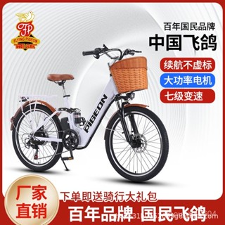 免運🔥臺灣出貨🔥電動助力自行車鋰電山地車高續航男女電瓶車成人電瓶車電單車🌸可開發票🌸