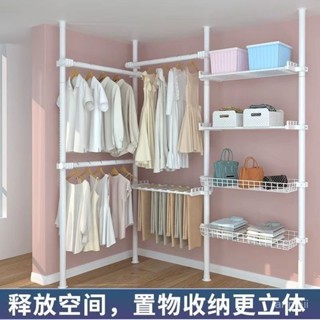 頂天立地 伸縮衣架 收納架曬衣架 掛衣架 衣帽架吊衣架 晾衣架置衣架加粗加厚置物架伸縮桿子隔斷衣帽架臥室陽臺 免鑽孔