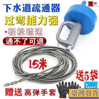 【臺灣免運24H】水管疏通器 通馬桶 排水管堵塞 下水道疏通神器廚房衛生間馬桶管道疏通器家用通厠所神器地漏堵塞 管道疏通