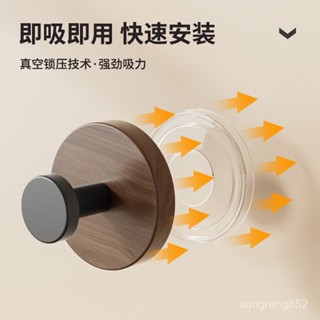 💕置物架💕衚桃木紋吸盤旋轉掛鈎家用中式風無痕貼上門後掛衣鈎廚房浴室掛架免打孔置物架 掛壁置物架 收納筐